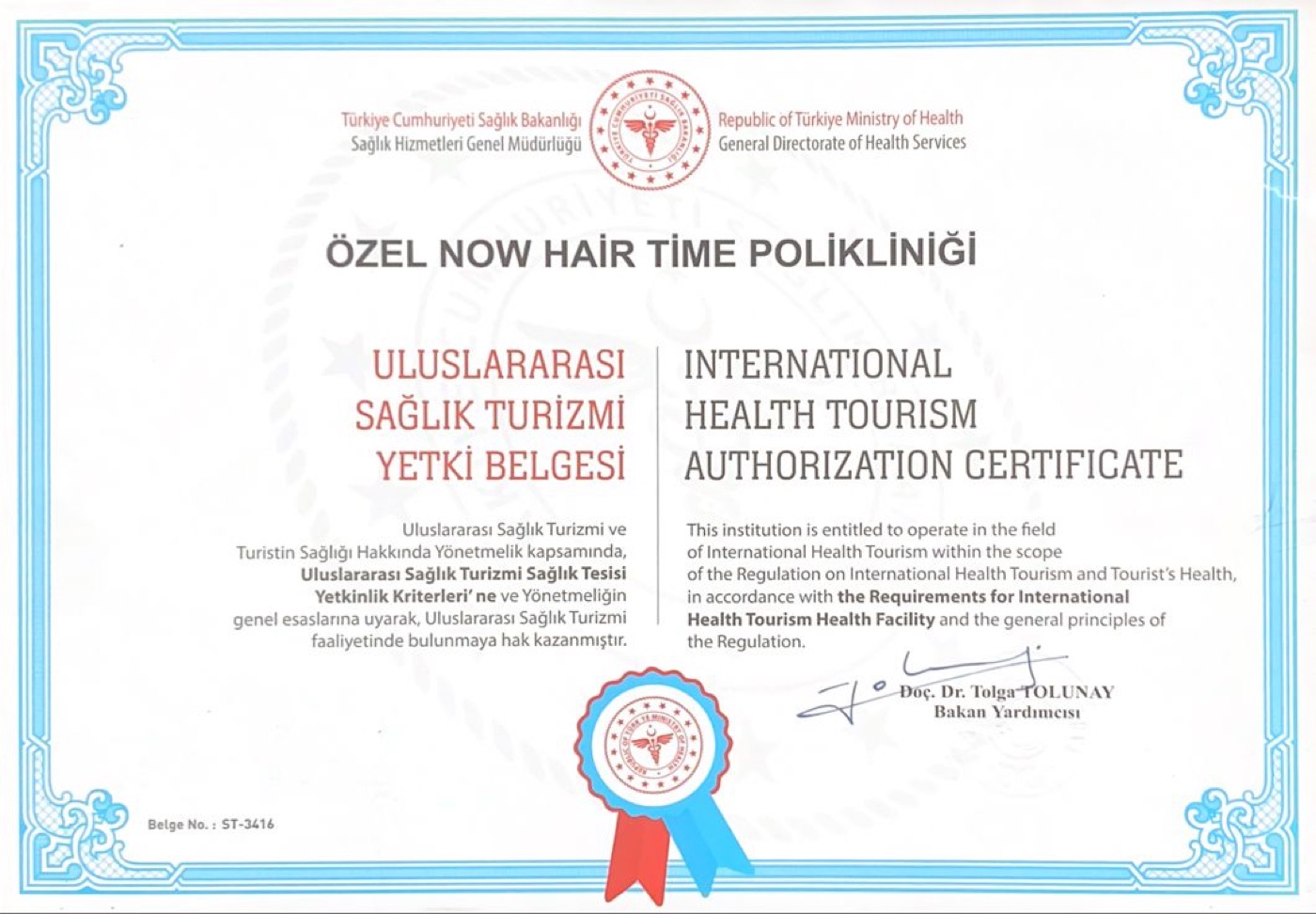 International Health Tourism Authorization Certificate